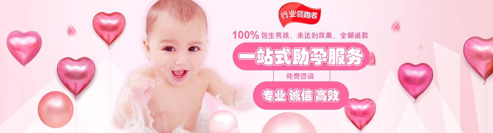 驻马店供卵试管,驻马店供卵试管机构,驻马店供卵试管费用图片1