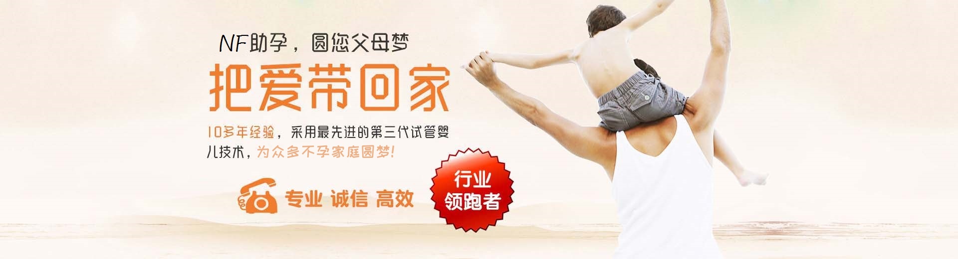 驻马店供卵试管,驻马店供卵试管机构,驻马店供卵试管费用图片3